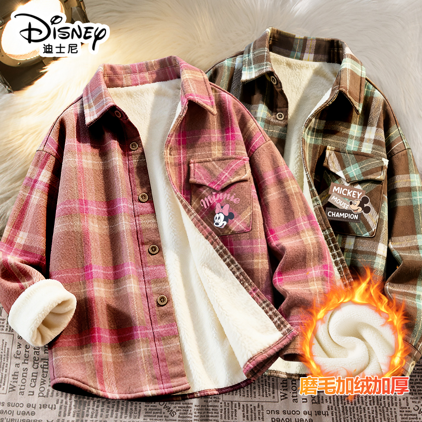 迪士尼女童格子衬衫2025新款秋冬童装时髦上衣儿童加绒冬装外套女