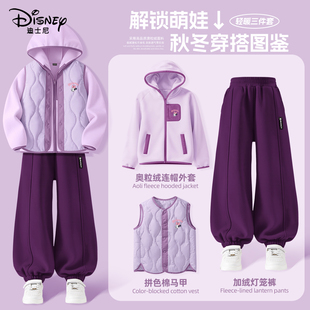 迪士尼女童冬装套装奥粒绒外套马甲叠穿保暖三件套儿童加绒灯笼裤
