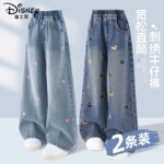 迪士尼女童裤子春秋款2026新款春季女孩直筒阔腿裤春装儿童牛仔裤