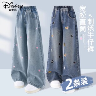 迪士尼女童裤子春秋款2026新款春季女孩直筒阔腿裤春装儿童牛仔裤