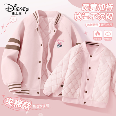 迪士尼女童外套秋冬2025新款洋气儿童棉服冬装加厚上衣女孩棒球服