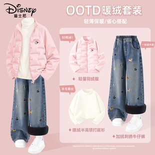 迪士尼女童套装羽绒服保暖三件套大童洋气加绒牛仔裤时髦儿童冬装