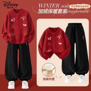 迪士尼女童加绒套装红色针织开衫喜庆洋气冬装灯笼裤儿童拜年服潮