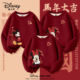 卫衣2026马年本命年红色儿童衣服冬装 迪士尼亲子装 一家三口母女款