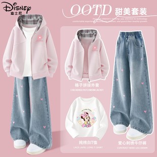 迪士尼女童运动套装时尚女孩格子外套中大童牛仔阔腿裤儿童春装潮