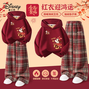迪士尼女童加绒卫衣新年套装新款2026大童洋气冬装儿童喜庆拜年服
