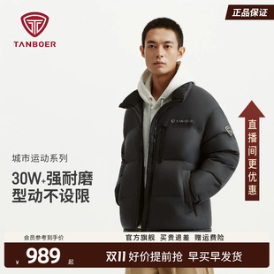 坦博尔潮流男款羽绒服2026新款立领宽松面包服短款百搭保暖外套冬