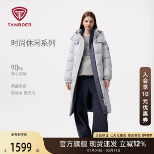 【商场同款】坦博尔女装羽绒服连帽长款厚保暖面包服冬季舒适外套