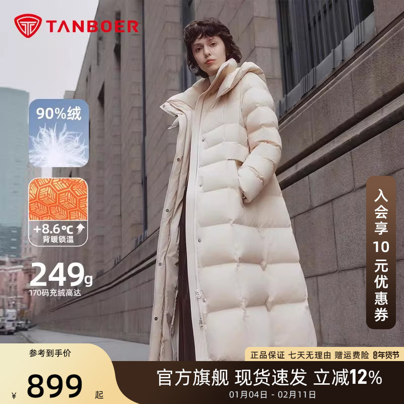 坦博尔女士羽绒服冬季长款连帽收腰显瘦加厚保暖外套鸭绒过膝,女装/女士精品,羽绒服,淘宝优惠券,粉丝福利购,淘宝优惠卷