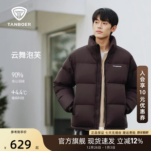 宽松保暖外套情侣款 新款 厚 2025冬季 坦博尔泡芙羽绒服男立领短款