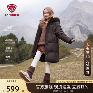坦博尔儿童羽绒服冬季新款童装泡芙长款加厚保暖白鸭绒外套男女童