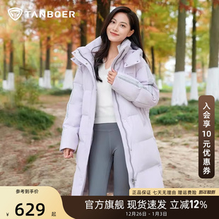 运动男女同款 学生装 外套保暖鸭绒 加厚情侣款 坦博尔羽绒服女中长款