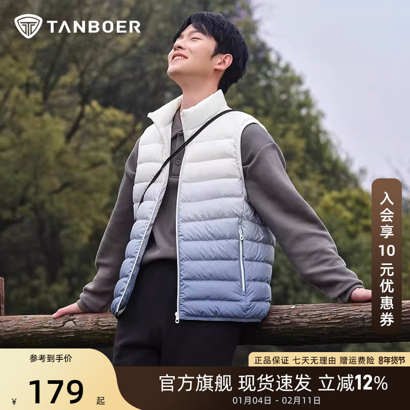 坦博尔羽绒马甲男款轻薄保暖时尚坎肩背心立领无袖外套秋冬新款