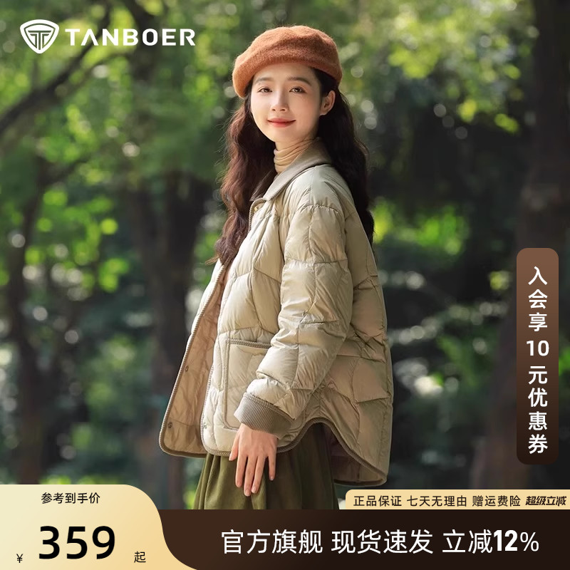 坦博尔轻薄羽绒服女翻领灯芯绒拼接秋季新品撞色衬衫领外套时尚潮