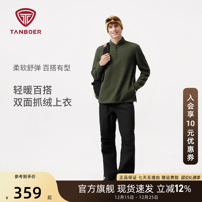 双面摇粒绒卫衣男秋冬保暖