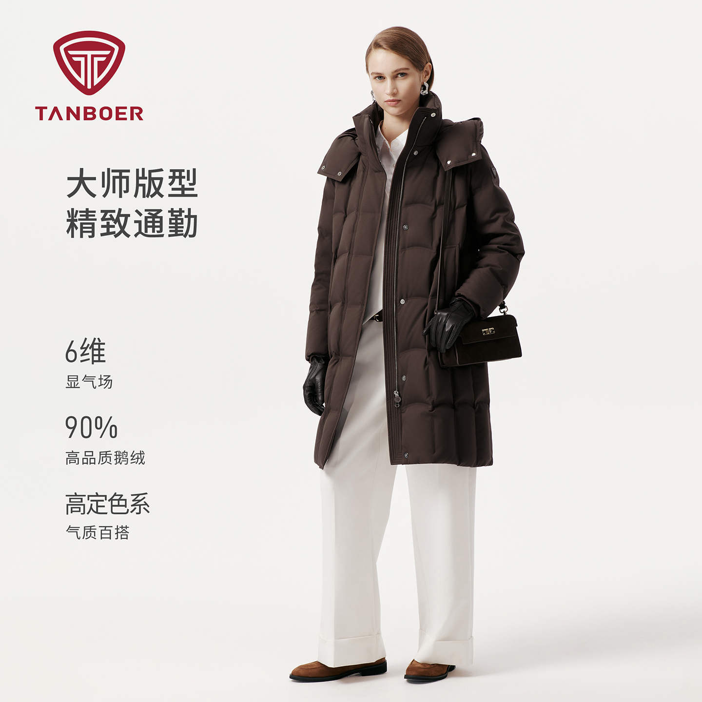 坦博尔鹅绒羽绒服加厚保暖