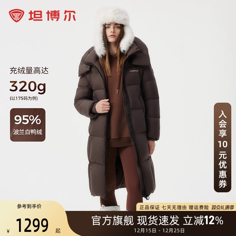 【95波兰绒】坦博尔羽绒服女长款过膝冬季高充绒量加厚外套保暖