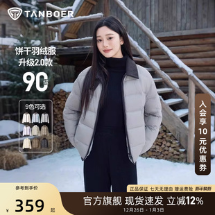 领时尚 衬衫 撞色灯芯绒拼接外套 新品 坦博尔轻薄羽绒服女翻领秋冬季