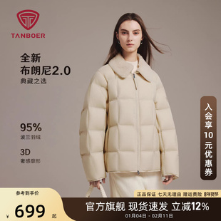【95波兰绒】坦博尔羽绒服女短款高端宽松时尚面包服外套秋冬新款