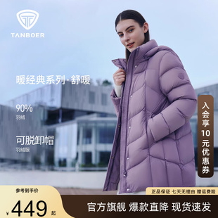 坦博尔中老年羽绒服女冬季新款送妈妈舒适保暖加厚外套宽松大码