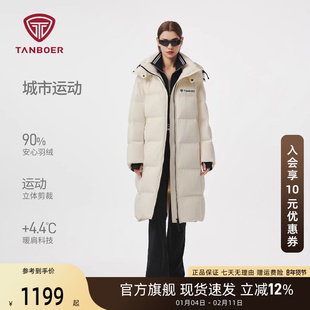 坦博尔羽绒服连帽长款女城市运动厚款保暖外套90鸭绒外套立体剪裁