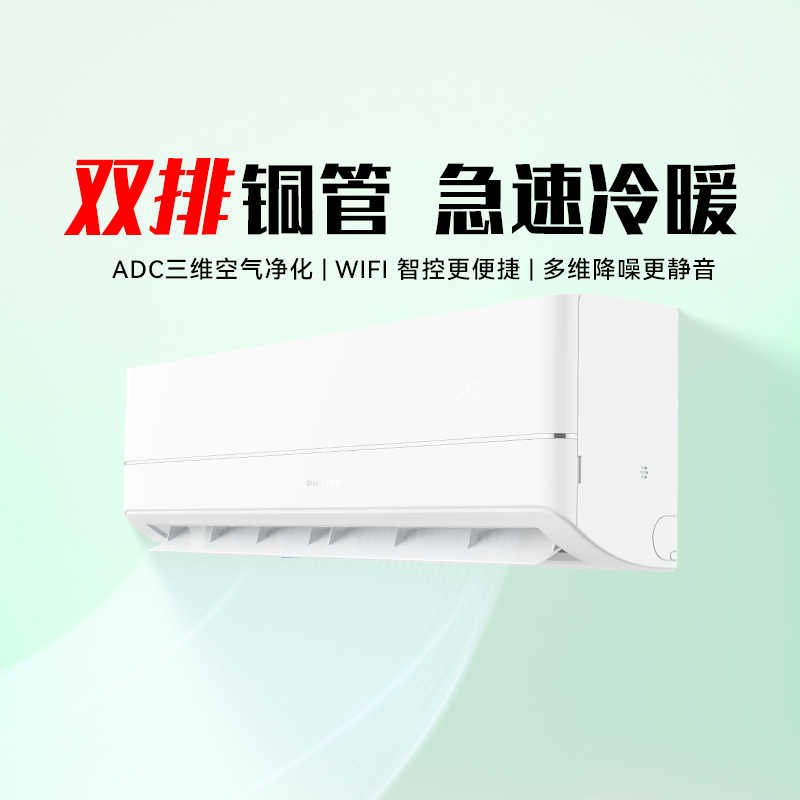 ڲFAC35V1Cb3HR 1.5ƥɫ Cb3һ1.5ƥƵůյ 2749.2Ԫ()