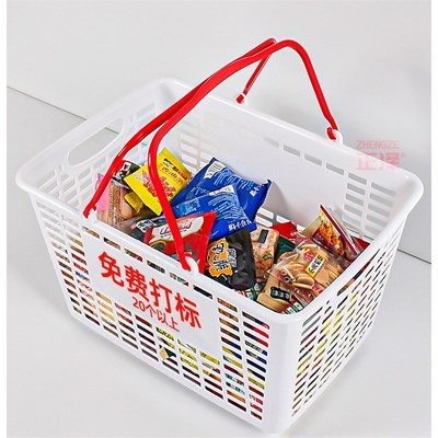 超市购物篮子便利店商场塑料赵一鸣好想来同款手提框零食收纳筐子