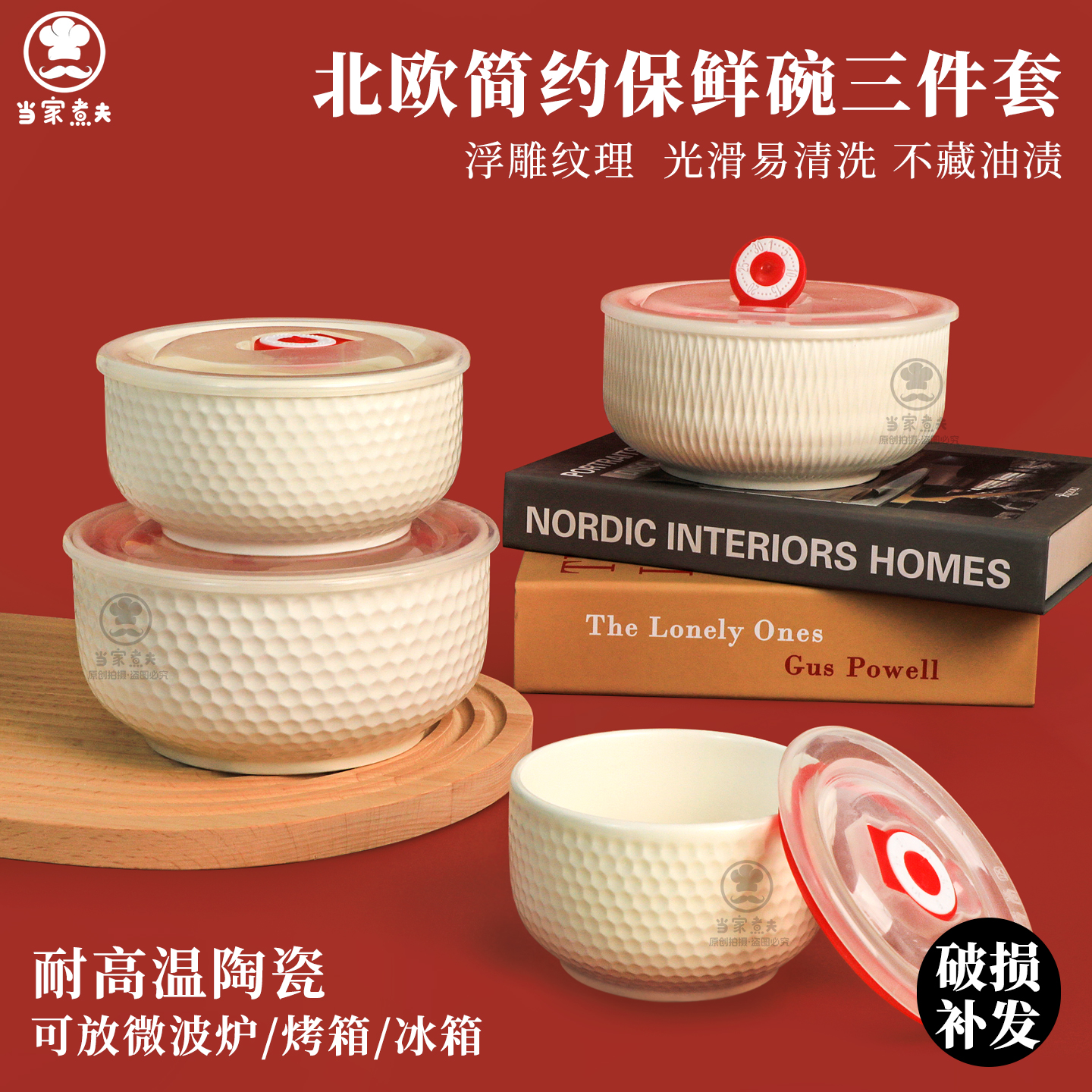 北欧风漂亮的陶瓷碗家用可微波炉