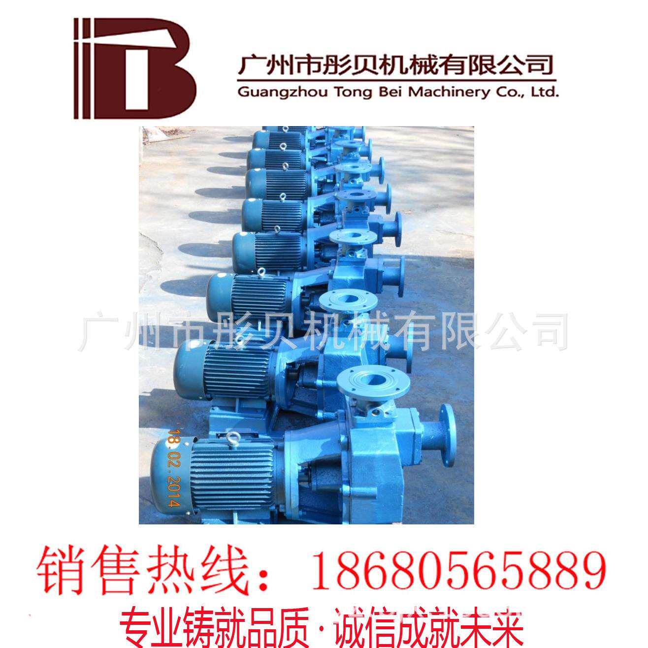 广东东莞陶瓷倒浆泵W(Z)N自吸泥浆泵WN65-175A
