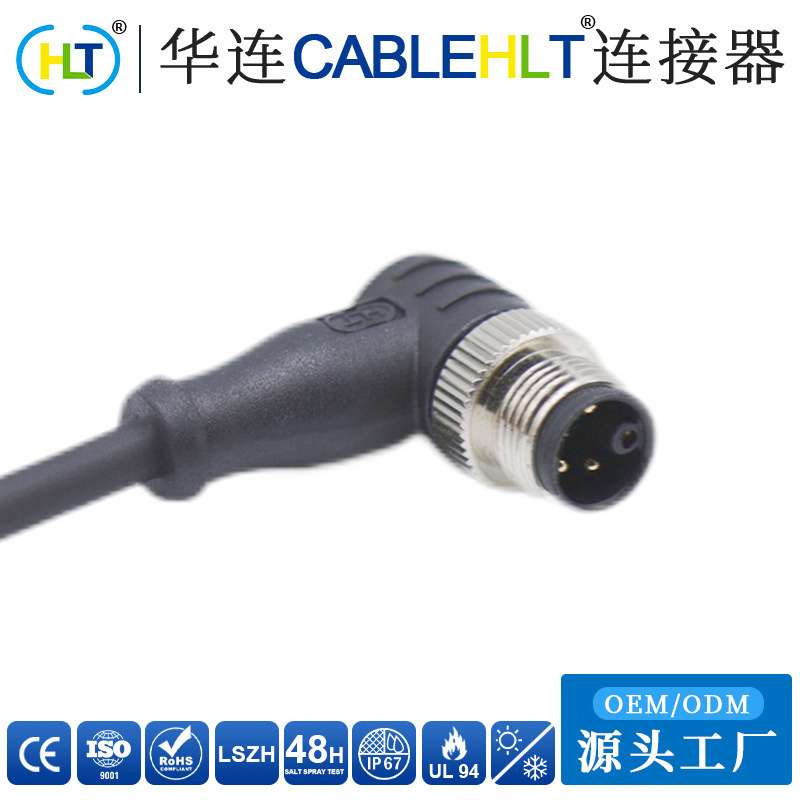 M12 L-Code工业防水IP67连接器5芯弯头成型式带22AWG TPU线接插头