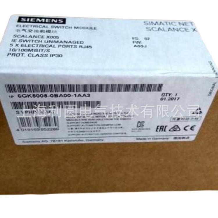 6GK5116-0BA00-2AB2以太网交换机6GK5116-0BA00-2AC2