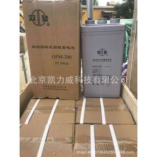 江苏双登蓄电池GFM400 2V400AH直流系统太阳能风能质保3年