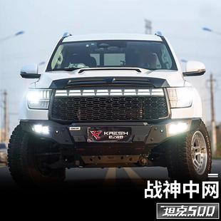 饰用品配件 发光前脸战神中网车标外观装 坦克500hi4t hi4z中网改装