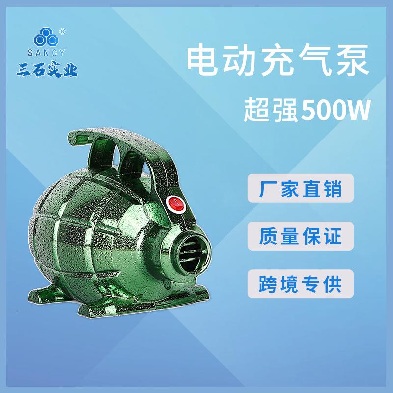 现货电动充气泵泳圈橡皮艇打气泵户外充气泵小型充气抽气电泵