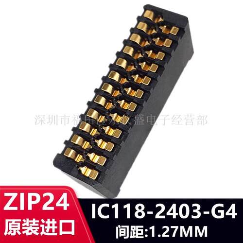 YAMAICHI原装ZIP24P间距1.27MM老化座IC118-2403-G4耐高温
