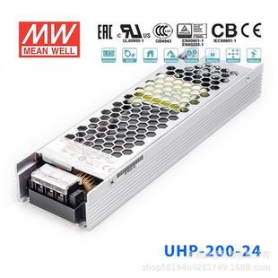 明纬UHP 200R开关电源3.3V4.2V5V12V15V24V36V48V55VW单组RSP