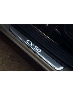 23-24 CX-50 Illuminated LED Door Sills SCUFF PLATES