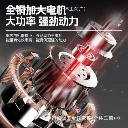 #3YV54TF1充电电锯锂电电链锯充电式家用小型伐木锂电锯手持大功