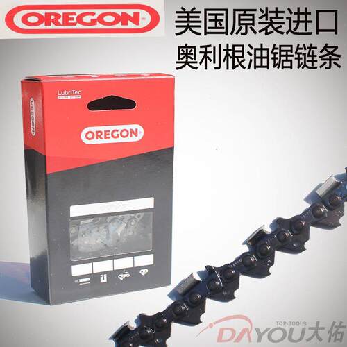宇森中坚油锯伐木锯奥利根oregon18寸20寸链条原装进口品质保证