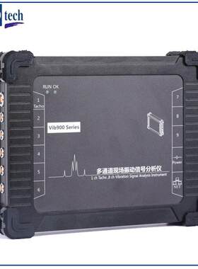 手持式振动数据采集器多通道振动分析仪LTV1008便携式