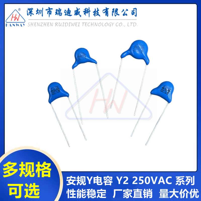 安规陶瓷Y电容 Y2 102M250VAC 1000PF 1NF 250V102M 脚距P=7.5MM