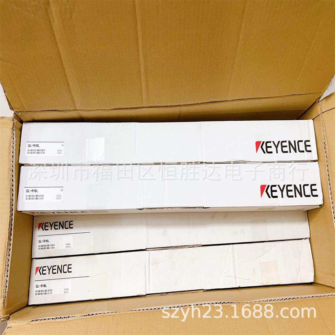 基恩士GL-R16LGL-R23FGL-R20HGL-R20LGL-R22LGL-R1U安全光栅