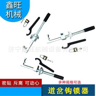 P60可动心斥离勾锁调整扳手P50锁定器道岔钩锁器尖轨密贴钩锁器