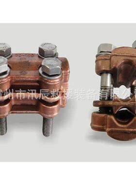 铁路接触网接触线终锚线夹CJL27(Z)-98承力索终锚线夹CJL27(T150)