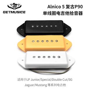 alnico5类P90拾音器狗耳朵吉他拾音器单线圈铝镍钴传统复古音色