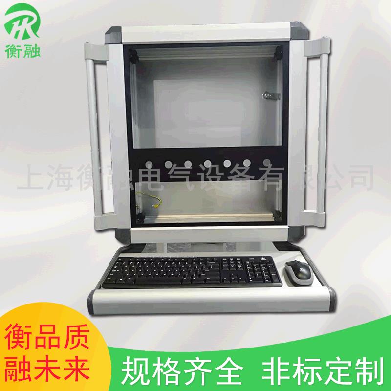 悬臂箱数控机床吊臂箱厂家定制人机界面触摸屏系统悬臂控制箱