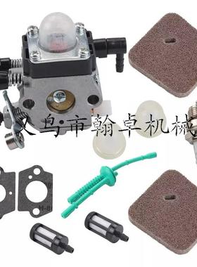 FS55FS45FS4638KM55化油器空滤器燃油管C1Q-S97割草机配件