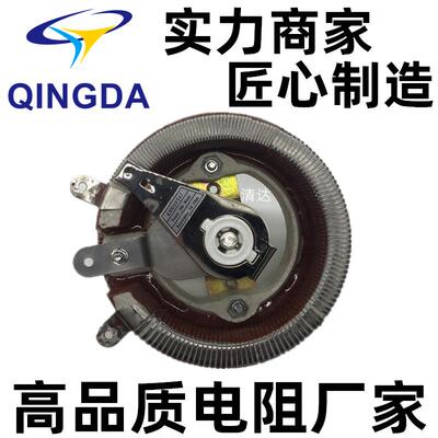 高品质BC1-圆盘可可调电阻电位器三种电阻丝结合300W34R