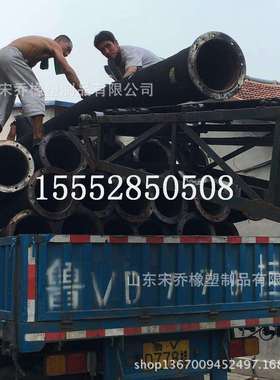 14寸DN350mm黑色橡胶软管大口径法兰胶管输送水泥浆沙子橡胶管