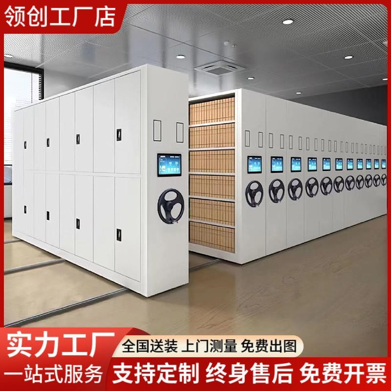成都密集架档案室电动智能密集柜移动手摇式档案资料架文件凭证柜